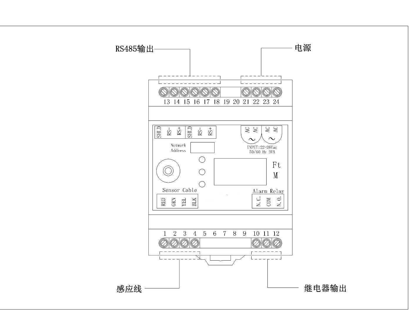 SPD-PC3A帶顯示測(cè)漏傳感器,帶顯示測(cè)漏傳感器