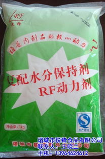 諸城銳鋒食品 動力劑高清大圖公開，食品行業智能工具的新標桿